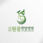 스탠다드 한의원 병원 의원 의료 한방 로고디자인 제작 간판 상표 등록 : 탐디자인 탐프린트