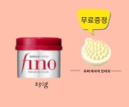 터치 헤어 마스크 + 1 두피 마사지 브러쉬 : 슈핑코리아