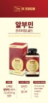 더건강드림 알부민 프리미엄 골드 600mg x120정 4개월분 : 더  건강드림