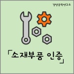 유선상담 : 경영컨설팅 플랫폼 서비스