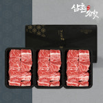 삼촌명가의 전라도 1등급 우리한우 갈비 선물세트 1.8kg : 삼촌밥먹자