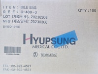 협성 바일백 U-400-3 담즙배액 소변측정장치 주머니소백백 : 아리아크