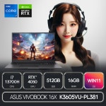 ASUS VIVOBOOK 16X K3605VU-PL381 (Win11 / SSD 512GB) : 주식회사 석경아이티