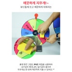 이벤트 룰렛 원판 돌리기 돌림판 게임 경품 추첨 랜덤 복불복 행사용 소형 30cm : 랑드아마켓