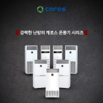 캐로스 팬히터 석유온풍기 스탠드형 CAH-L342A : 세명트레이딩