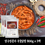 압구정본가 국물닭발 800g x 3팩 : 콩타작 푸드마켓