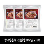 (무배) 압구정본가 국물닭발 800g x 3팩 : 콩타작 푸드마켓