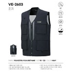 K2 Safety 케이투 VE-2603 : 광명종합