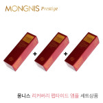 [최신제조] (주)루안코리아 정품 몽니스 펩타이드 앰플 50ml 3개세트 : 몽니스스토어