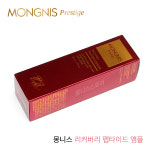 [최신제조] (주)루안코리아 정품 몽니스 프레스티지 펩타이드  앰플 50ml : 몽니스스토어