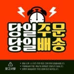 [백화점납품] 고당도 프리미엄 엔비사과 14birx 예산 꿀 사과 envy NB MB : 성공만물상