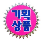 달빛M 쇼카드 홀로그램 기획상품 옷가게POP 상품안내판 가게POP : 풀꽃상회
