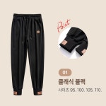 남성 융기모 트레이닝복 조거팬츠 긴바지 트레이닝팬츠 츄리닝바지 짐웨어 밴딩 하의 블랙 : 지니에코리아