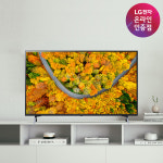  LG UHD TV  43UR340C9ND 107cm 울트라HD 스탠드형 : LG전자인증점 신영플러스