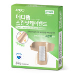 아텍스 메디랩 스킨핏케어 밴드 고탄력 1box 일회용 상처 반창고 약국 상비약 : 아텍스 공식몰