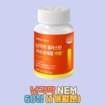난각막 nem 난각막가수분해물 난각막추출물 60정 : 요다이스요