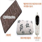 피플스 신황궁 참숯옥돌찜질기 (35 / 70cm) 4선식 디지털센서 온돌 고급실리콘열선 : wellgreen