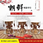 연습용 장구 국악 판소리 전통 풍물 공연 타악기 : 제이네 직구