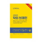 닥터 브레인 : 아이야유니온