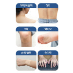 신통방통 3종패치 소형 중형 마라톤 달리기 허리 어깨 무릎 족저근막 적외선 겨울 근육통 : 프레스밀