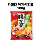 카메다 아게이찌방 튀김센베 쌀과자 100g : GO BAND