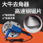 양 뿔 제각기 염소 녹용 컷팅기 축산 탈각기 절단기 1700w(톱날 총 2개) : 제호몰