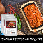 압구정본가 숯불양념막창구이 200g x 3팩 : 콩타작 푸드마켓