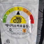 봉고3 1.4톤 전륜 한국타이어 AH11S 195 85 16 12PR H241105B2 : 타이어88