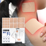 신통방통 3종패치 소형 중형 마라톤 달리기 허리 어깨 무릎 족저근막 적외선 겨울 근육통 : 프레스밀