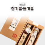 [원일상회]수입산 참유참기름/들유들기 : 농업회사법인 주식회사 원일