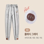 남성 융기모 트레이닝복 조거팬츠 긴바지 트레이닝팬츠 츄리닝바지 짐웨어 밴딩 하의 블랙 : 지니에코리아