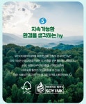 한국야쿠르트 성장기 어린이 유기농 하루야채 젤리스틱 15g x 15포 : 영등포 마담:뚜