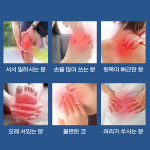 신통방통 3종패치 소형 중형 마라톤 달리기 허리 어깨 무릎 족저근막 적외선 겨울 근육통 : 프레스밀
