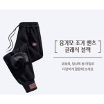 남성 융기모 트레이닝복 조거팬츠 긴바지 트레이닝팬츠 츄리닝바지 짐웨어 밴딩 하의 블랙 : 지니에코리아