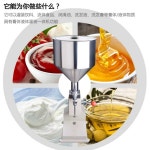 팥앙금 충진기 생크림 빵 내용물 필링기 크림 주입기 소 제빵 팥 짜기 도넛빵 : 지구마켓24