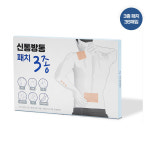 신통방통 3종2+1 3개 세트 허리 어깨 무릎 족저근막 적외선 동전패치 엘보우 발목통증 : 프레스밀