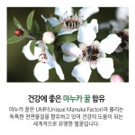마누카 프로폴리스 벌꿀 캔디 240g x 1box 목캔디 목사탕 약국사탕 대용량사탕 : 남양에이치앤비
