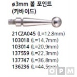 MITUTOYO 인디게이터 포인트 초경 44.5x3mm PCN-1L 1개 : 으랏차차플러스