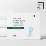살림백서 깨끗한 이염방지시트 100매 1박스 세탁티슈 빨래 흰색옷이염 이염제거 : 살림백서