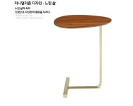 간이테이블 사이드 침대 이동식 협탁 탁자 거실 쇼파 틈새 커피 침실 옆 피트 골드 + 데스크탑 블랙 45x30x60cm : 삶의질 직구