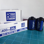 신광필름 400D A등급 시제품 풀패키지 : 신광필름