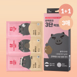 [1+1][미팩토리] 블랙헤드제거 모공관리 더 커진 3단 흑돼지코팩 3매입 : 미팩토리