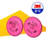 3M2097K 3M 2097 특급방진필터 용접흄 방진 냄새제거 : 화성 3M공식인증대리점