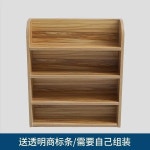 껌꽂이매대 슈퍼마켓 과자 편의점 간식 식품 젤리 앞 껌꽂이매대 600/150/700 : RGO몰