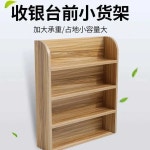 껌꽂이매대 슈퍼마켓 과자 편의점 간식 식품 젤리 앞 껌꽂이매대 600/150/700 : RGO몰