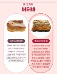 미밀 버터바 수제디저트맛집 쫀득꾸덕바 수제 쿠키 답례 디저트 : 미밀케이크