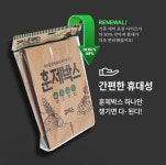 바베큐 준비물 통삼겹 소고기 훈제 구이 그릴 박스 캠핑장 : 티에스플랜