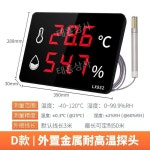 사우나온도계 온습도계 수온계 수영장 온도표시 목욕탕 사우나 : 태흥상사