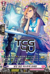 밝힌빛은따스하게프레쥬 (DZ-LBT01-KRFR08) FR 한글판 뱅가드 : TCG포유