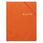 KB라이프생명 보험증권화일 - 스마트X밴드 오렌지 가죽 바인더 10p 14p : 기프트네오